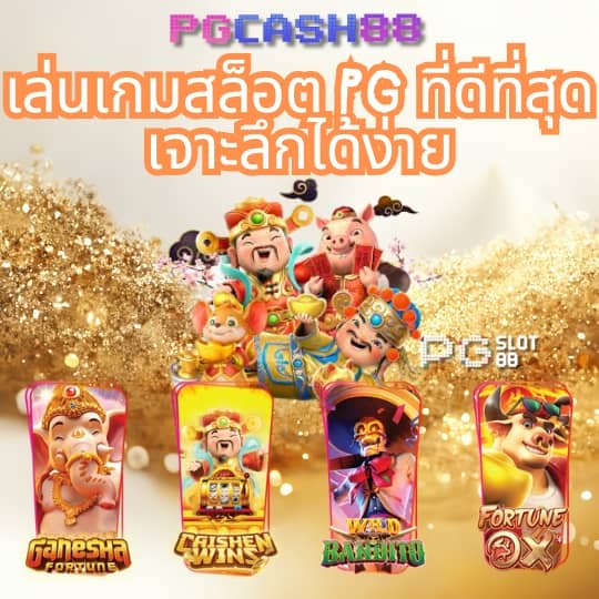 สล็อตเว็บตรง888
